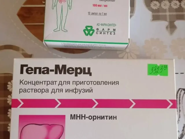 Фото: Продам лекарства