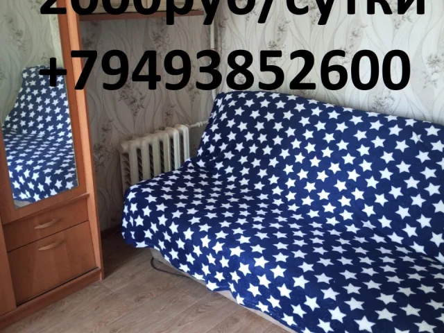 Фото: 📢Донецк ДНР сдам квартиру посуточно 2000р/сутки.📢
