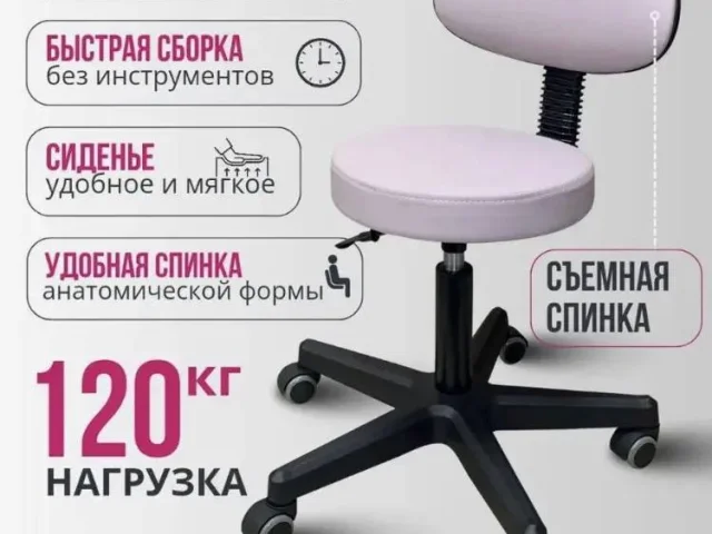 Фото: Продам новый стул, в использовании не был, продаю в связи с закрытием салона, Кировский р-н