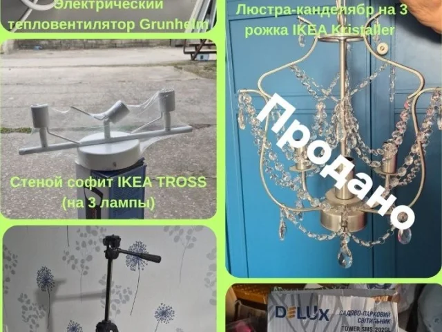 Фото: 1. Электрический тепловентилятор Grunhelm - 1000р