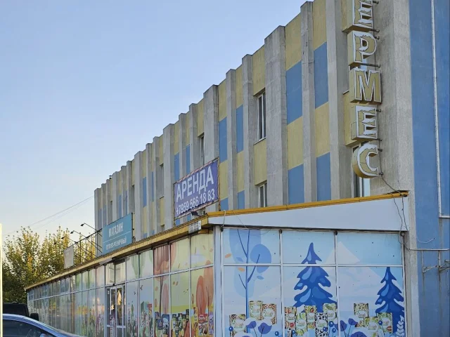 Фото: В ТВК Гермес (район лесоторгового склада) сдаются офисные и складские помещения от собственника