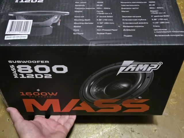 Фото: Продам новый мощный сабвуфер AMP MASS 800 12D2 (12 дюймов, 800/1600 Вт) 🎵💥. Идеален для любых жанров, отыгрывает низкие