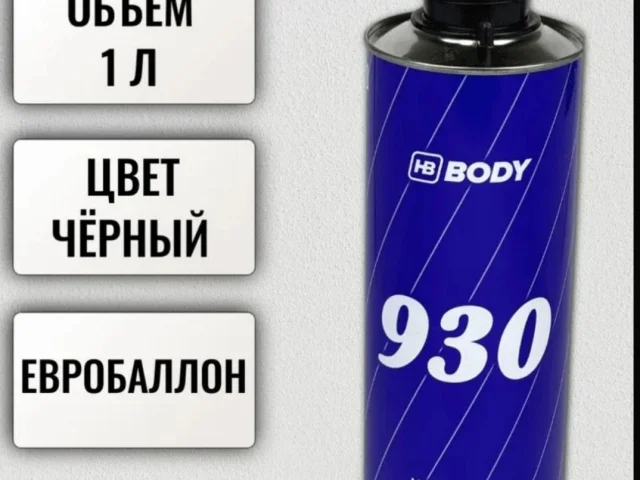 Фото: Антикор, не гравитекс!!!
