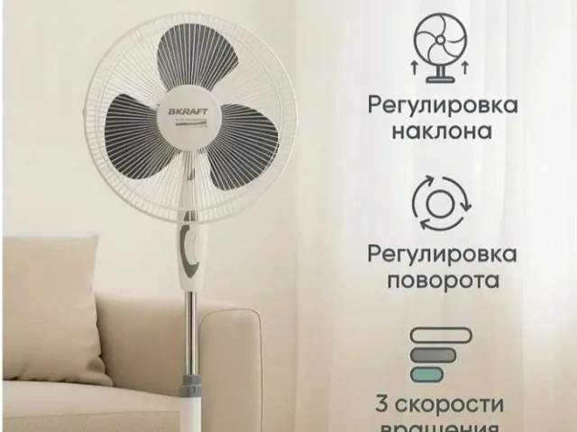 Фото: Продам новые напольные вентиляторы KRAFT 1000 рублей. + . Также есть возможность заказать любую бытовую технику, генерат