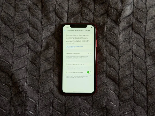 Фото: В продаже IPhone XR 128gb на 2 сим