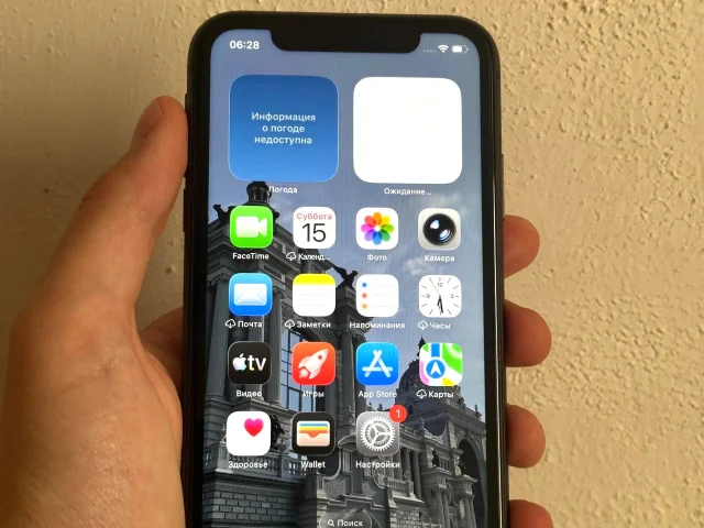 Фото: ❤️‍🔥Продаётся iPhone 11 Black