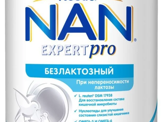 Фото: Продам : Кашу Нан безлактозную - 6 шт