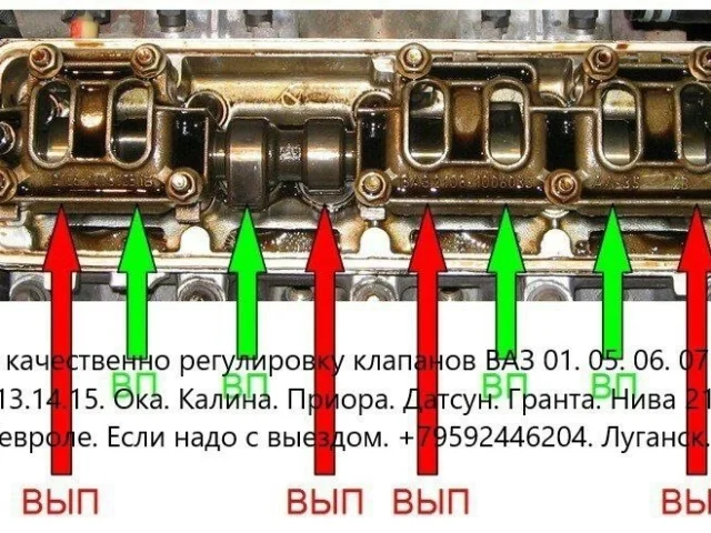 Фото: Регулировка клапанов. ВАЗ всех моделей. Если надо с выездом. . Луганск