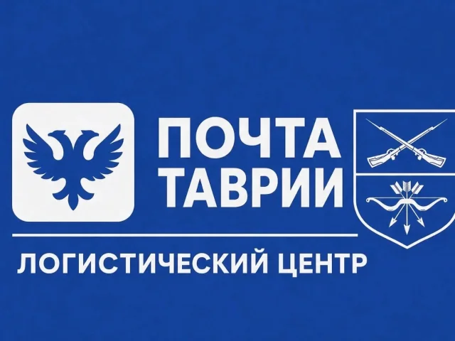 Фото: Логистический центр ГУП «Почта Таврии» предлагает грузоперевозки по городу и Мелитопольскому округу на ГАЗ «Валдай‑8» (д
