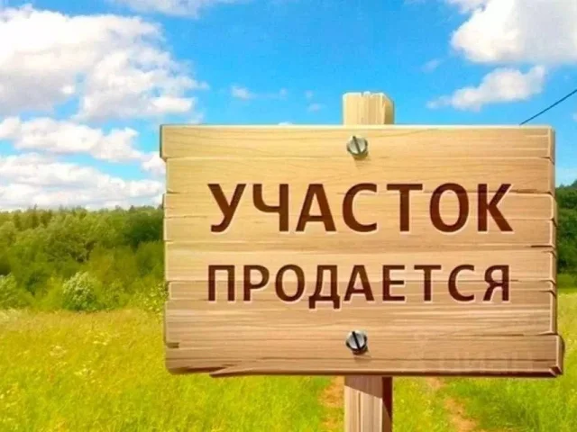 Фото: Продаётся приватизированный