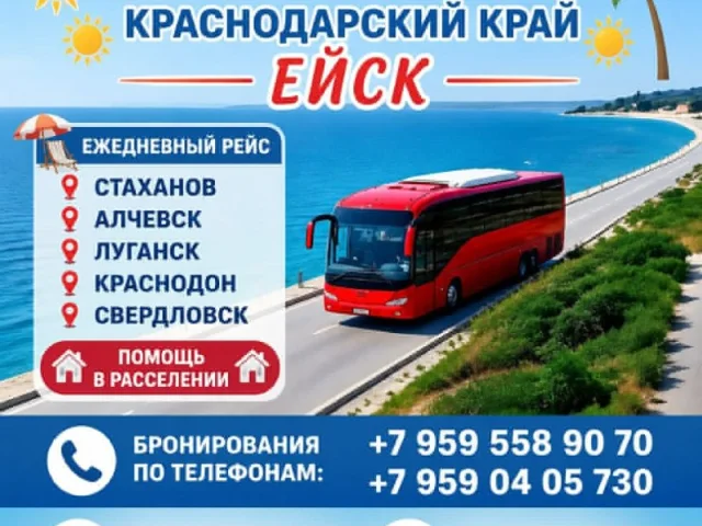 Фото: 🚍 Азовское море