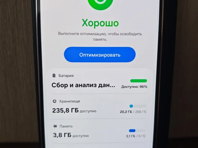 Фото: Продаю Samsung S23 Plus в хорошем заводском состоянии