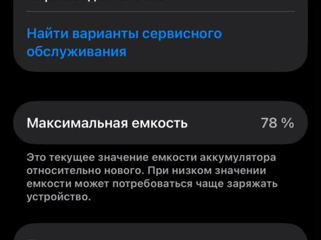 Фото: Продам айфон 13 про золотой на 128 гб