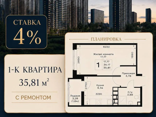 Фото: ГОТОВЫЕ КВАРТИРЫ С РЕМОНТОМ г. Ростов-на-Дону