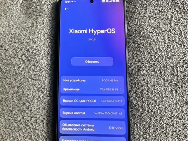 Фото: Проднаю Xiaomi Poco M6 Pro 8/256 гб в хорошем состоянии! 10000т. Р г. Донецк