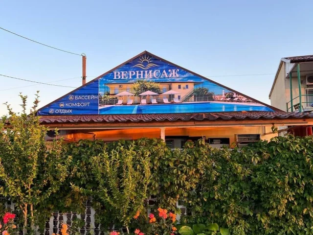 Фото: Номер ПОЛУЛЮКС
