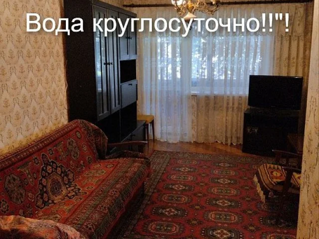 Фото: Сдам 3-х комнатную Вода круглосуточно!!!