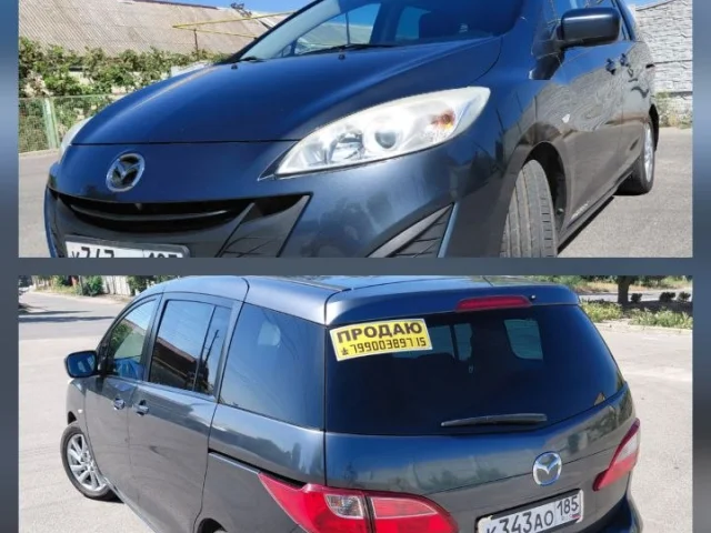 Фото: MAZDA 5 (минивен, 7 мест) МКПП, 1.6 СiTD, 2011 г. 194 тыс. пробег