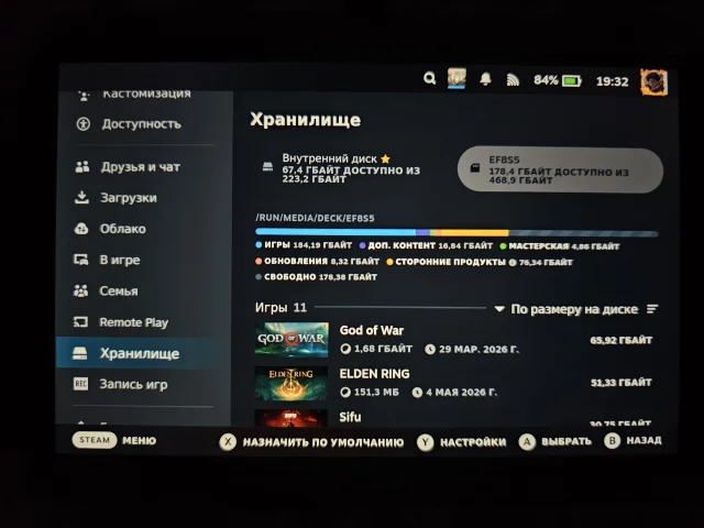 Фото: Продаю свою приставку Steam Deck LCD 256 gb вместе с флешкой на 512 gb, также в комплекте есть док станция с разъёмами п