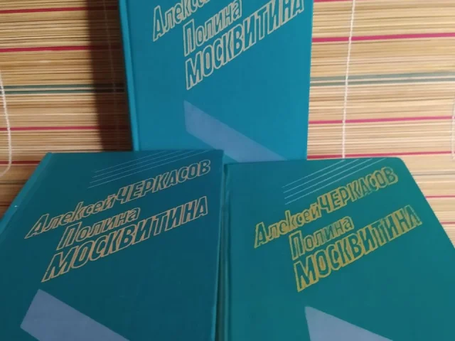 Фото: Подписные издания