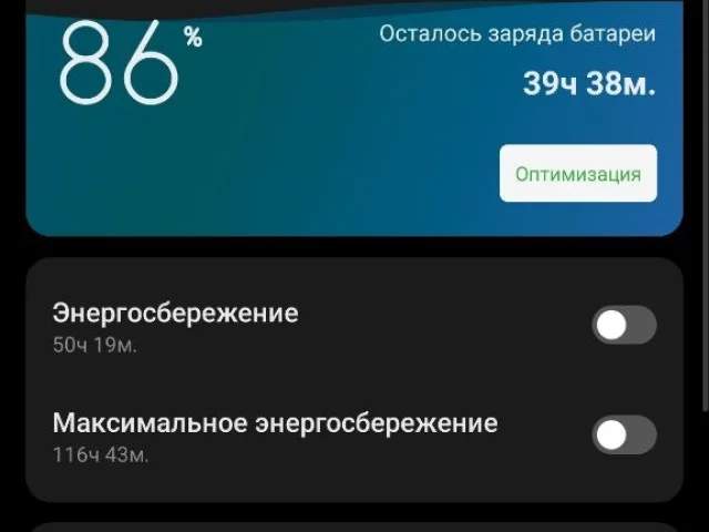 Фото: Продаю свой ZTE Nubia Z60 Ultra в отличном состоянии. Телефон имеет 16 ГБ оперативной памяти и 512 ГБ встроенной, что об