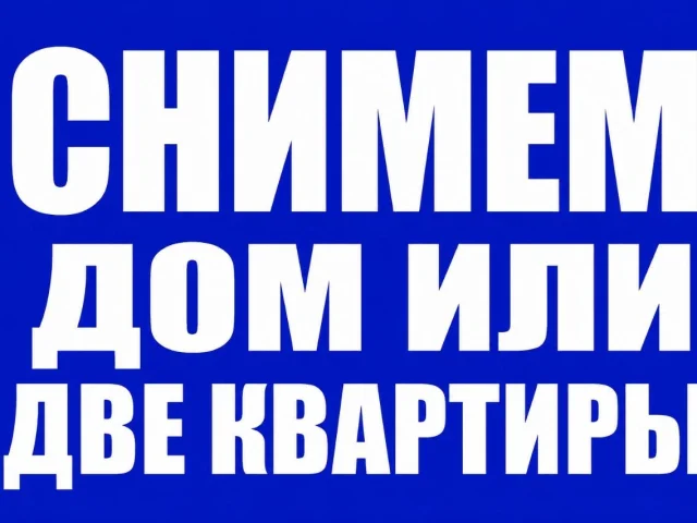 Фото: Мы фирма приехали в командировку