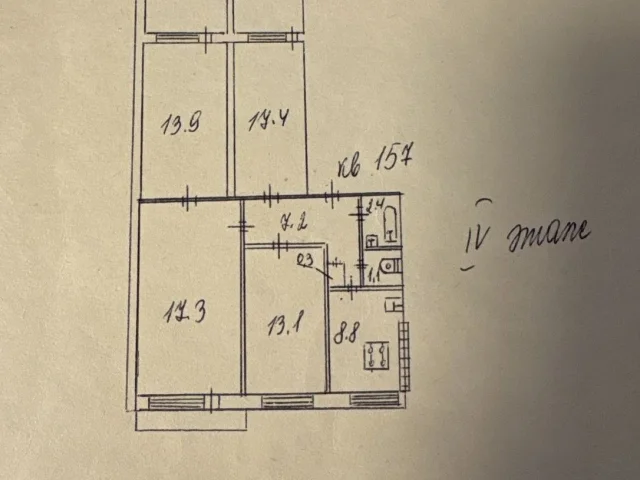 Фото: 🏡Продаётся 4-х комнатная квартира