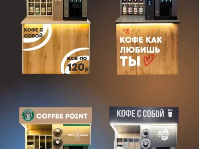 Фото: Продаются абсолютно новые кофе автоматы!