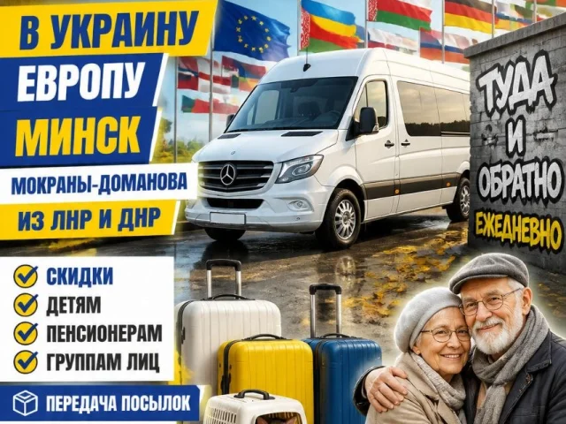 Фото: 📍 МОКРАНЫ — ДОМАНОВО — МОКРАНЫ