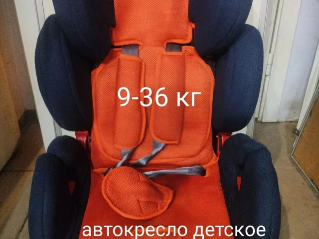 Фото: Автокресло 2500 руб. От 9 до 36 кг. Макеевка центр