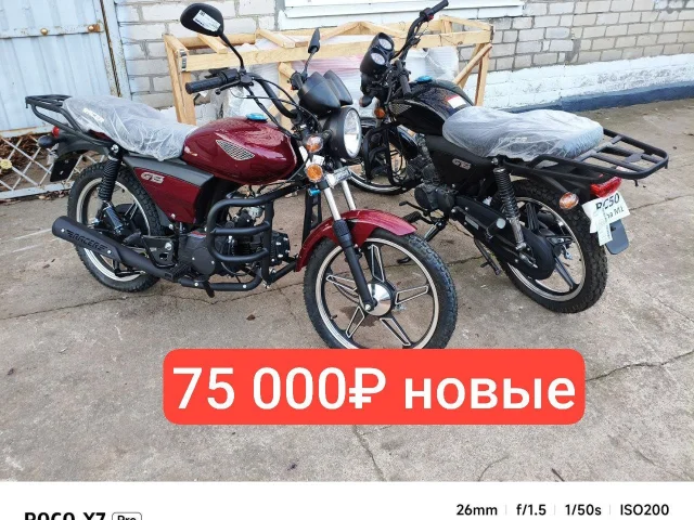 Фото: ▫️▪️▪️▫️▫️▪️  новый мопед RACER RC 110  /125 цена в коробке 75 000₽ . Цена всборе 77 000₽ находится в Новоалексеевке Ген