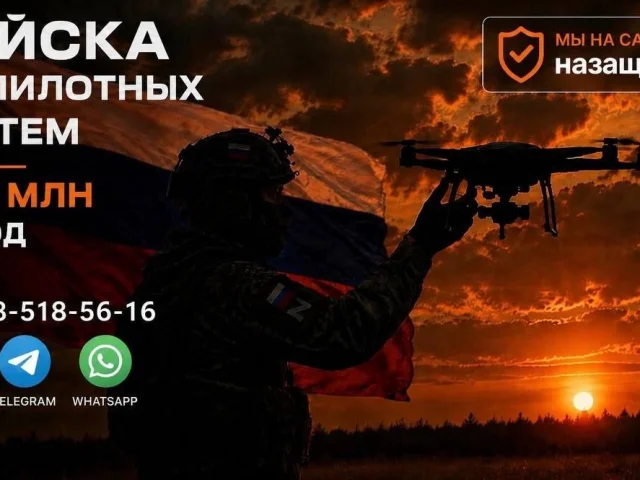 Фото: ❗️ВНИМАНИЕ❗️