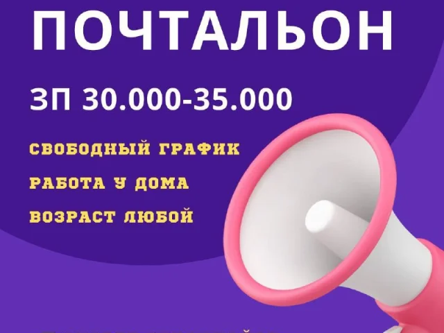 Фото: 💡 ОТКРЫТ НАБОР ПРОМОУТЕРОВ 💡