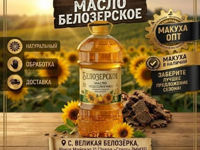 Фото: Продам жаренное