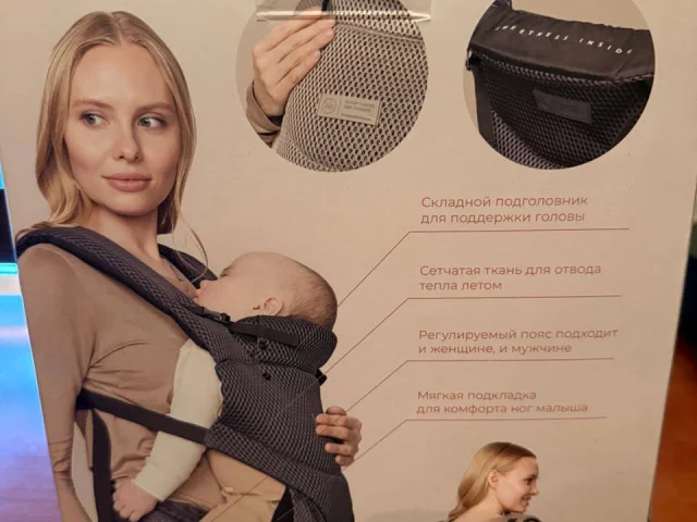 Фото: Рюкзак-переноска для ребенка BABYTOUR выполнена из легких и качественных материалов. Новый