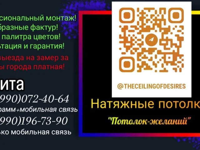 Фото: Приобразите ваш интерьер❗