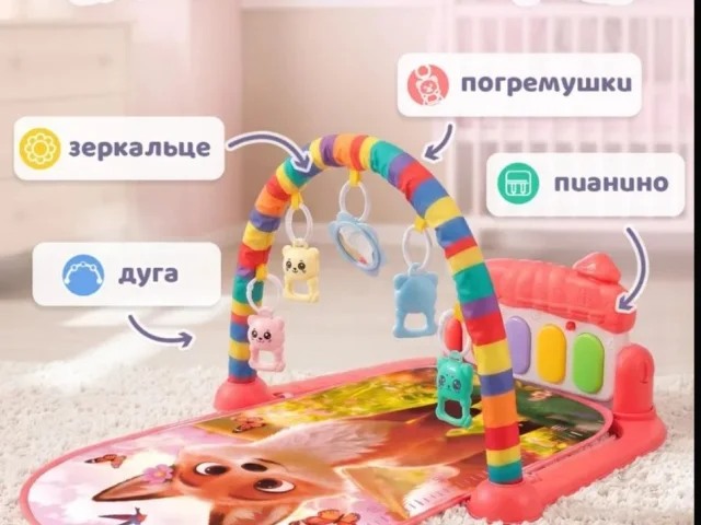 Фото: Продам коврик с пианино -300р, Донецк Ворошиловский,