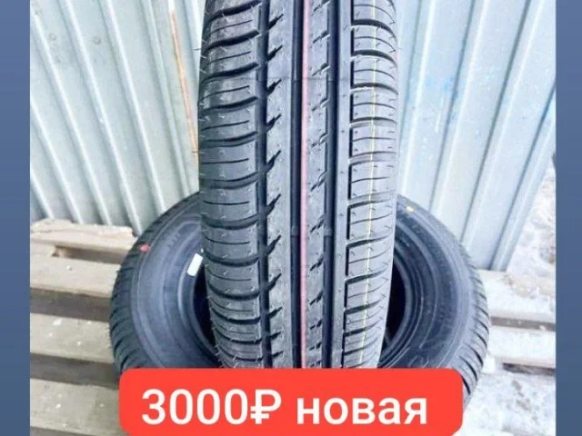 Фото: ⚠️⚠️⚠️ Обвал цены... Скидка только до конца месяца!!! Продам летнюю резину Белшина 13/175/70 цена 3000₽. 14/175/65 цена