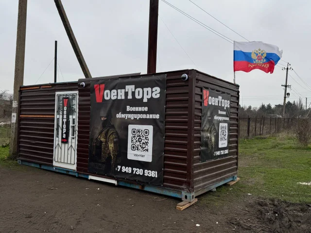 Фото: Продам Контейнер 20Т