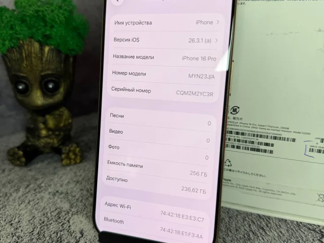 Фото: Продам iPhone 16 Pro 256gb