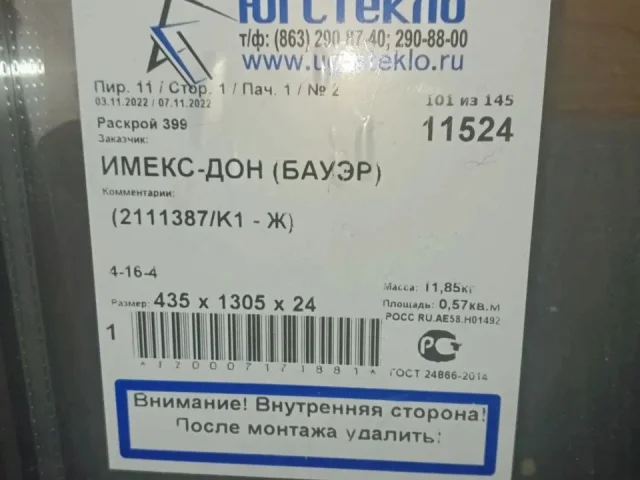 Фото: 📌ПРОДАМ📌