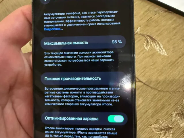 Фото: 13 про, акб 98 родной, покупался в 2024 почти не использовался поэтому такой процент, разбита задняя крышка (стекло), ко