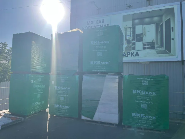 Фото: Продам газоселикатные блоки новые 625*100*250, плотность D500. В наличии 7 поддонов, количество в поддоне 120 шт. Цена з