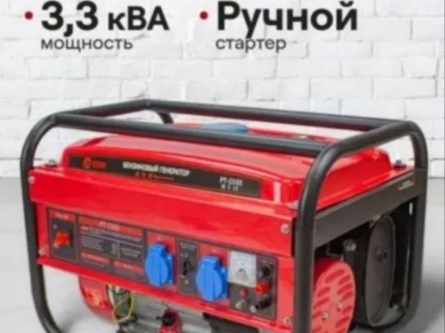 Фото: Продам новые Генераторы Edon PT-3300 3,3 кВА. 18000 рублей. Также есть возможность заказать любую бытовую технику сплит-