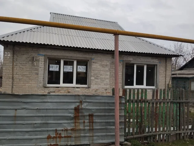 Фото: СРОЧНО!!! ПРОДАМ ДОМ!!!