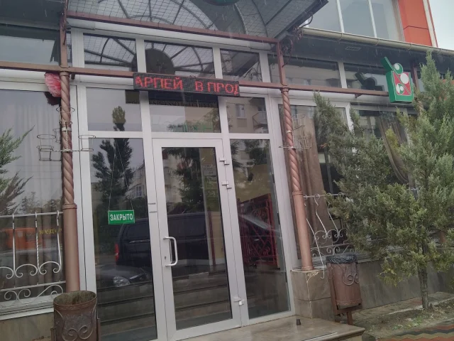 Фото: 📍 Аренда коммерческой недвижимости