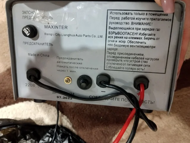 Фото: Зарядное устройство Maxinter Plus-15ct