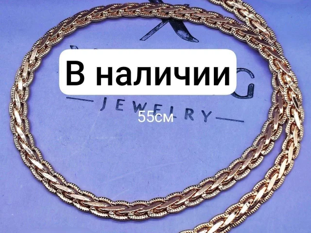 Фото: Все новое