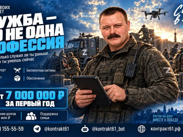 Фото: СЛУЖБА — ЭТО СОТНИ РАЗНЫХ ЗАДАЧ