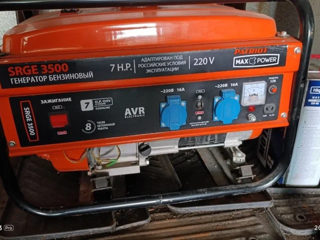Фото: Генератор Patriot Max Power